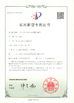 Chine Shandong Yihua Pharma Pack Co., Ltd. certifications
